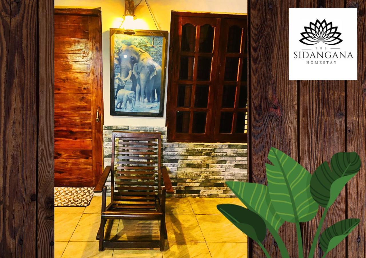 Sidhangana Home Stay 阿努拉德普勒 外观 照片
